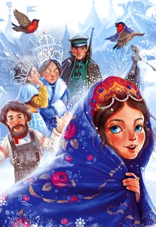 Билеты на ёлку «Однажды в Царстве-Государстве» 28 Дек 2025