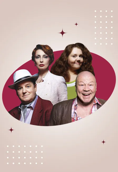 Билеты на Отель 18+ в СПб 21 дек 2025