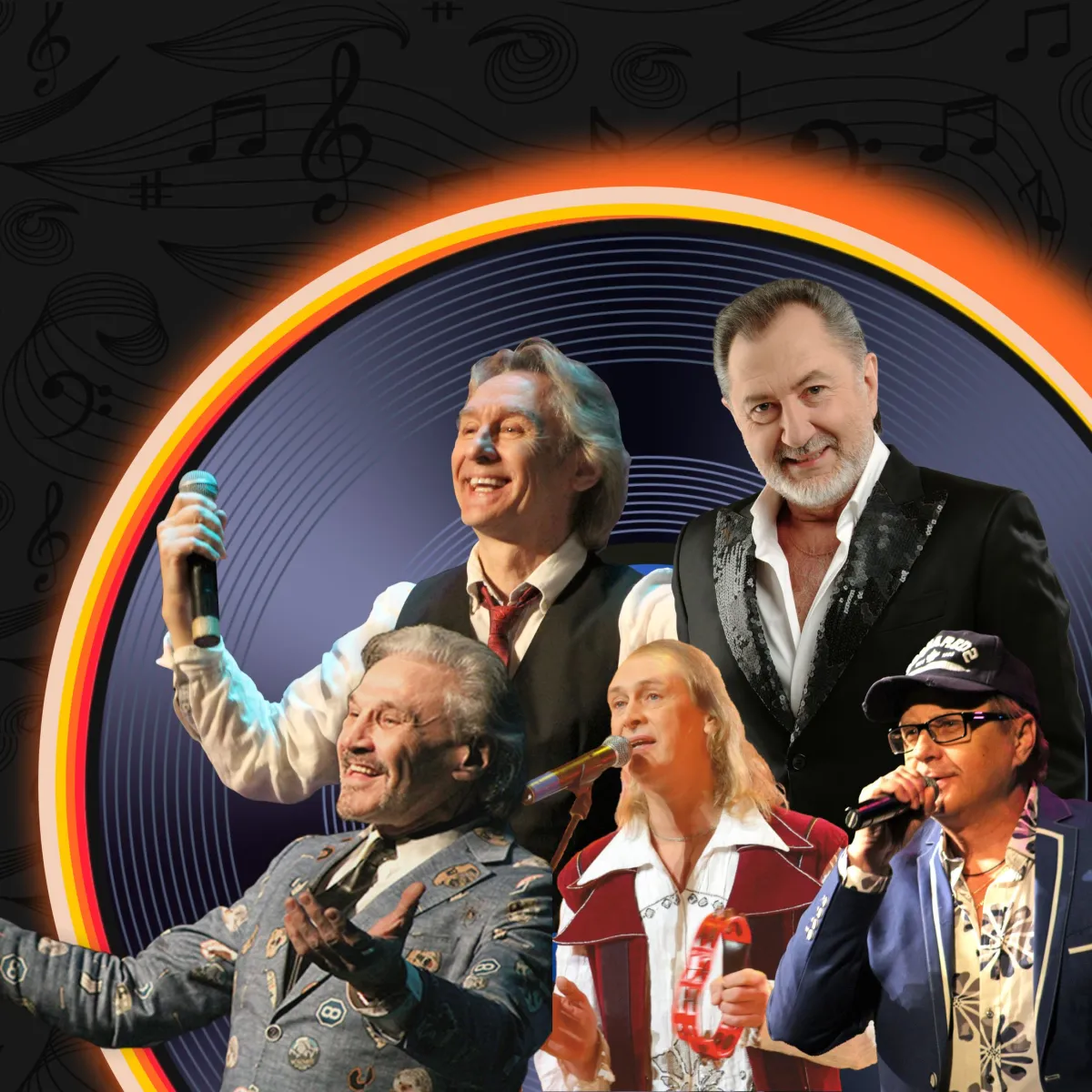 Билеты на Парад звезд 80-х в Воронеге 07 мар 2026