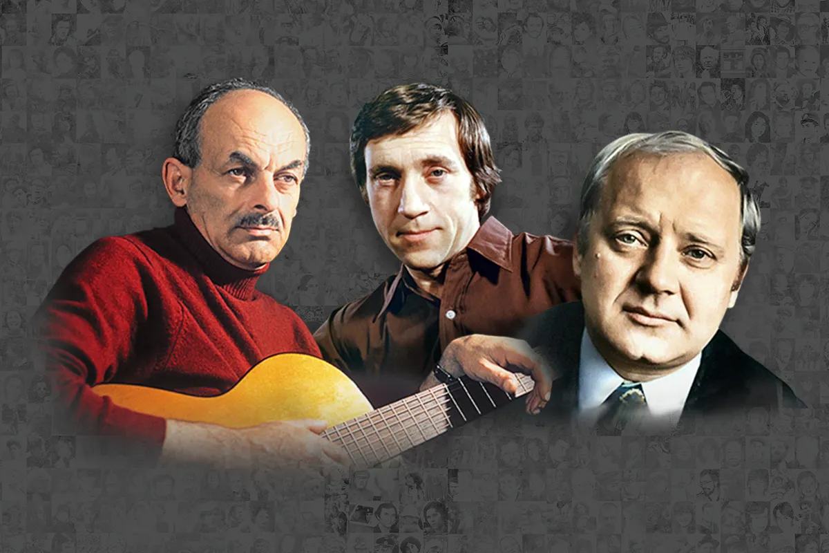 Билеты на концерт Окуджава Высоцкий Визбор 28 мар 2026 СПб