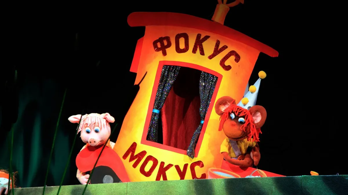 Билеты на Приключения поросенка Фунтика 01 фев 2026 Йошкар-Ола