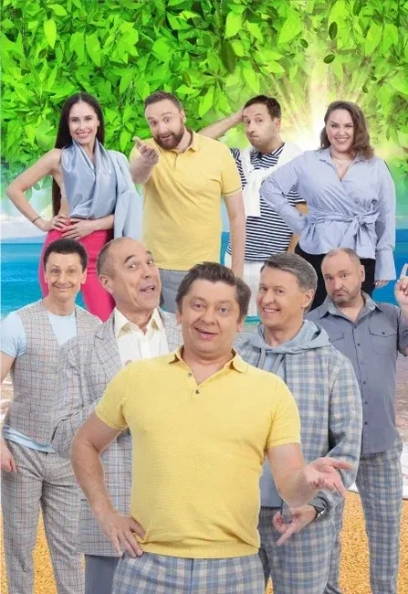 Билеты на Уральские Пельмени 27 мая 2026 в Кондопоге