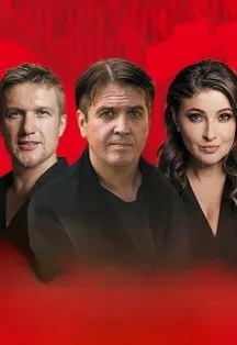 Билеты на Сирано де Бержерак в Воронеже 18 янв 2026