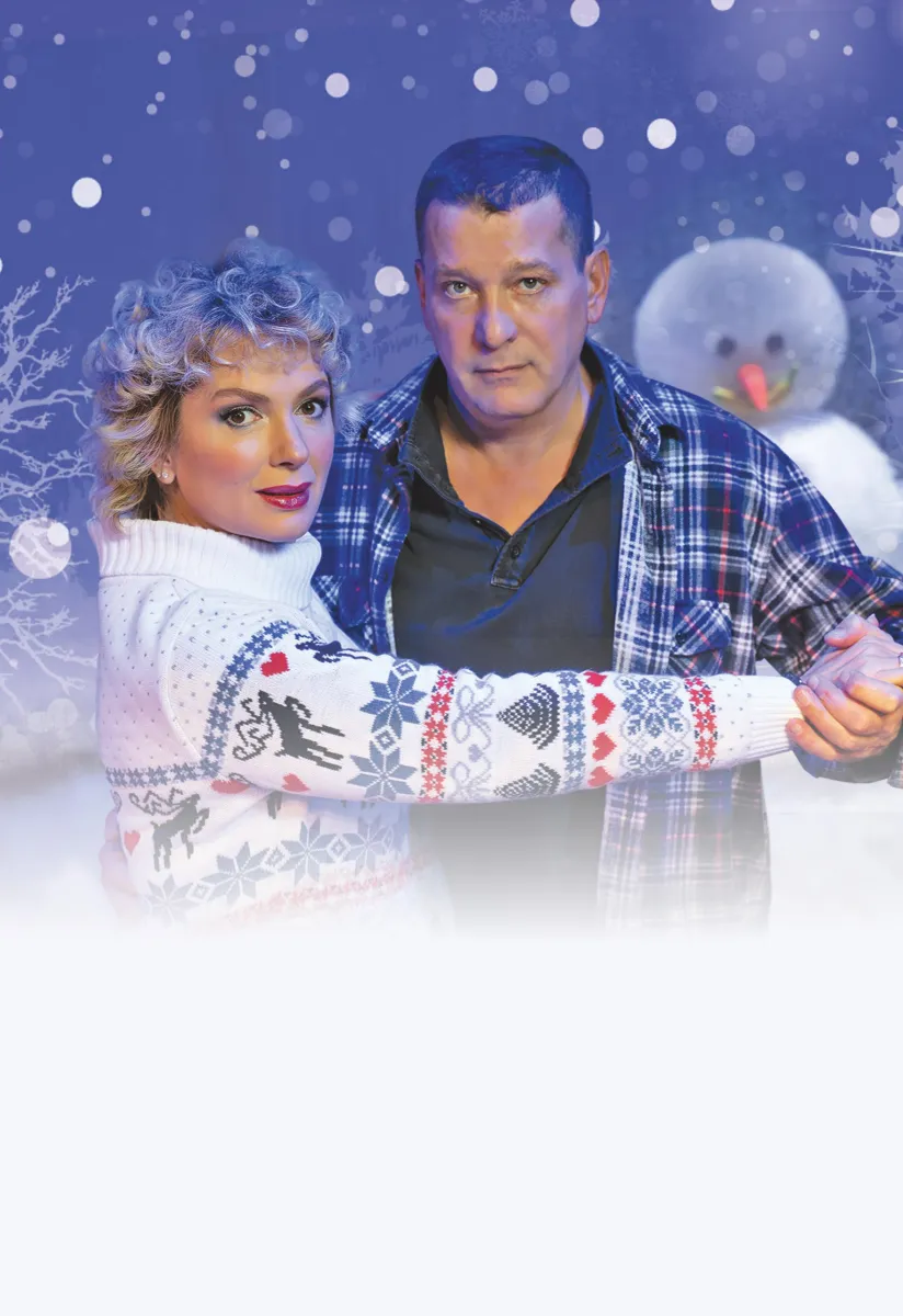 Билеты на «Снежный вальс» 24 дек 2025 в Мытищах