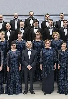 Билеты на концерт «Свет и золото» 25 дек 2025 в Новосибирске