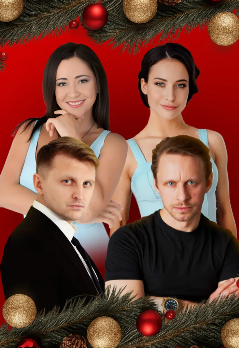 Билеты на спектакль Жениться нельзя расстаться 20 ...