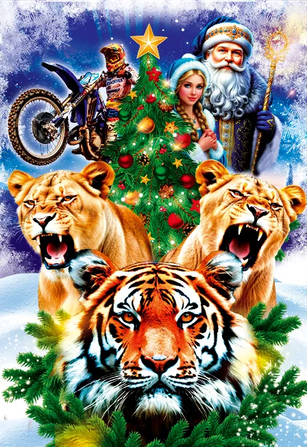 Билеты на цирк «Золото Африки» 02 янв 2026 в Твери