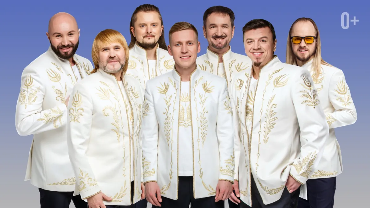 Билеты на концерт Песняры 5 Янв 2026 Санкт-Петербург