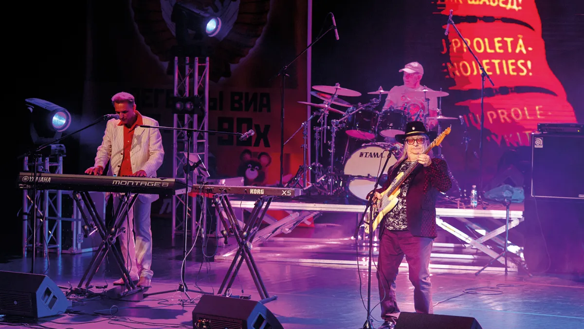 Билеты на Легенды ВИА. Мы из СССР 4 фев 2026