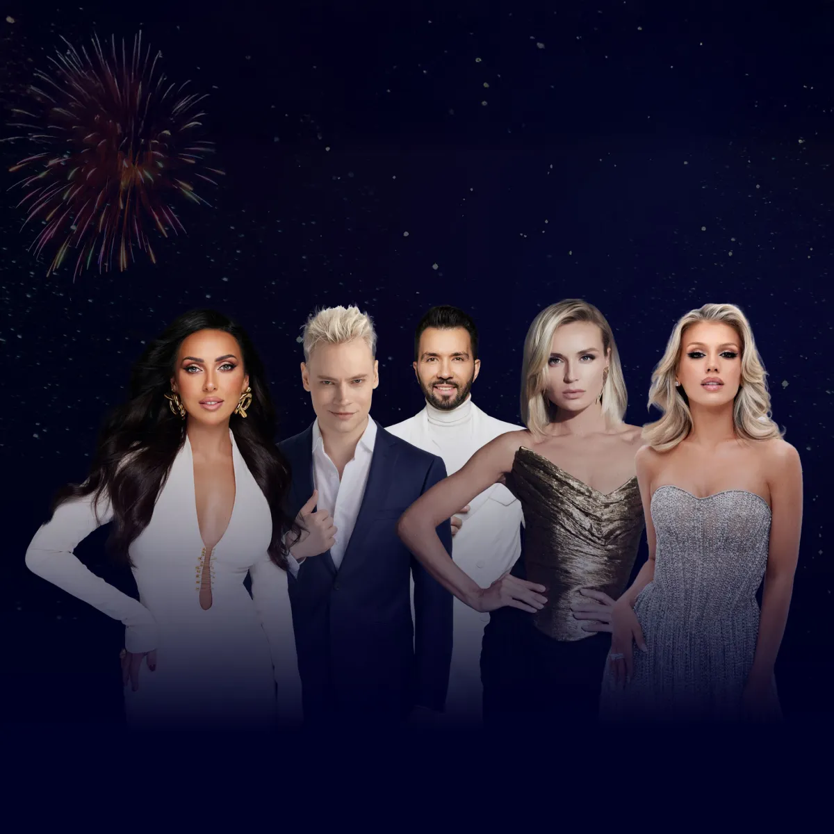 Билеты на концерт "Наш Новый год" 8 дек 2025, Москва