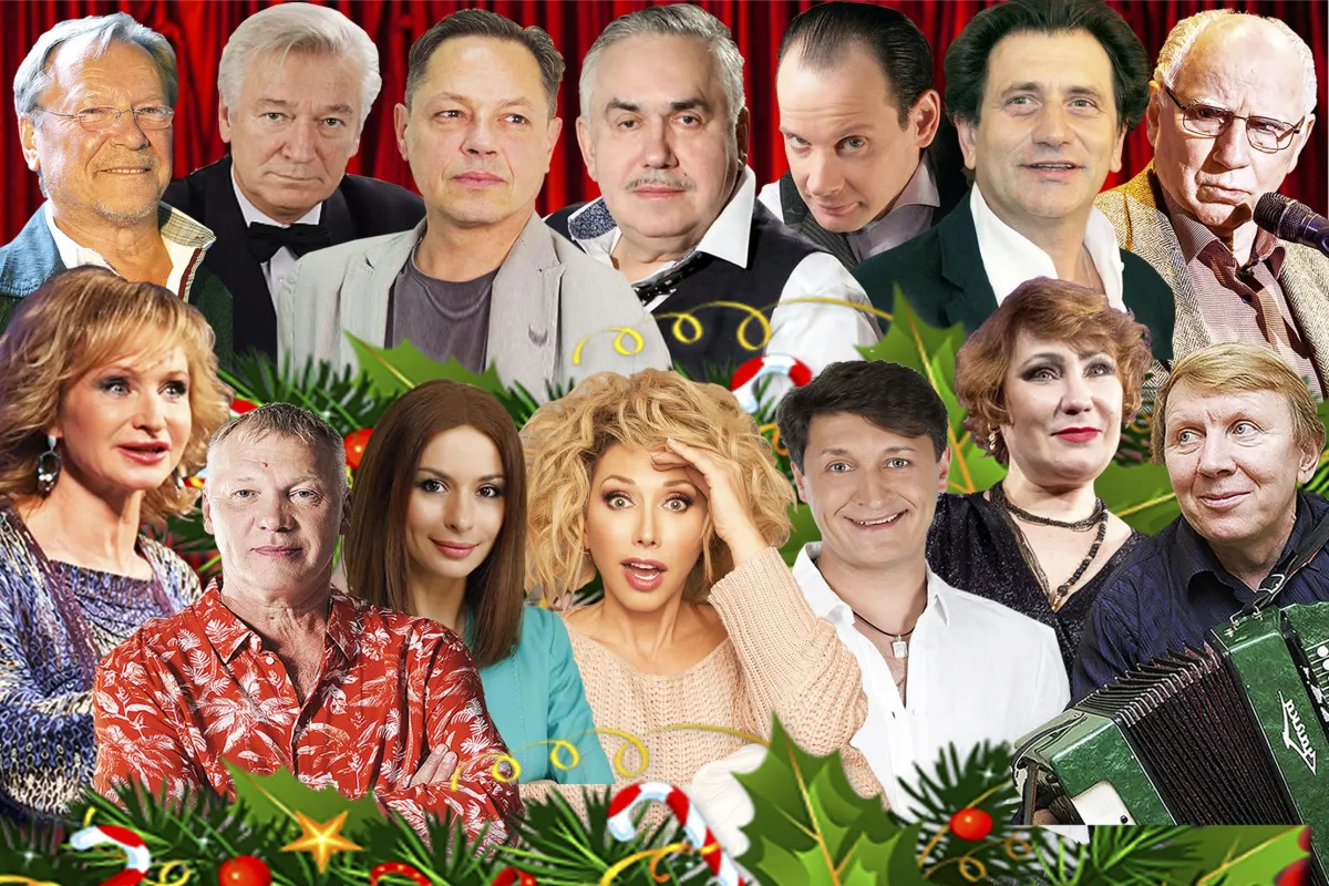 Билеты на концерт Настоящий Артист в Москве 31 дек 2025