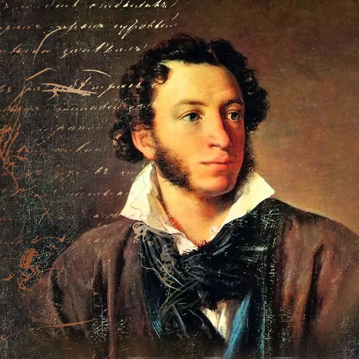 Билеты на "Пушкинский венок" 3 дек 2025,...