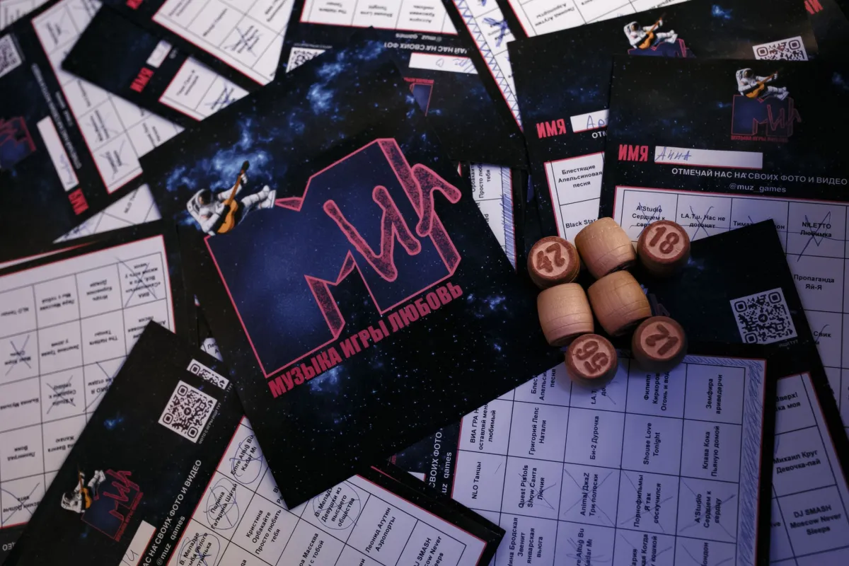 Билеты на Музыкальное лото в СПб 11 дек 2025