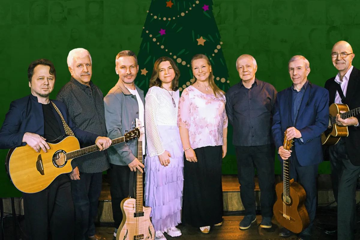 Билеты на Песни нашего века, 23 дек 2025, СПб