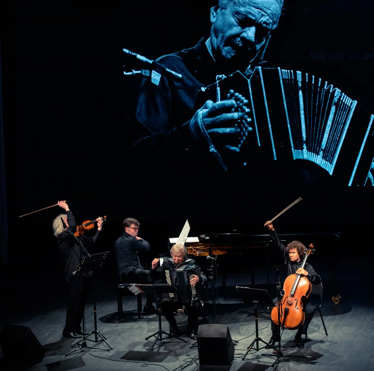 Билеты на концерт "Новогоднее Libertango" Пьяццолла Пермь 22 дек 2025