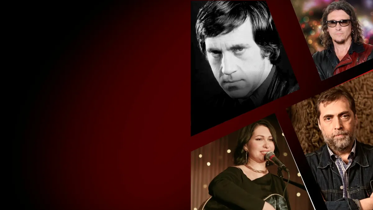 Билеты на концерт Высоцкого в Саратове 26 янв 2026