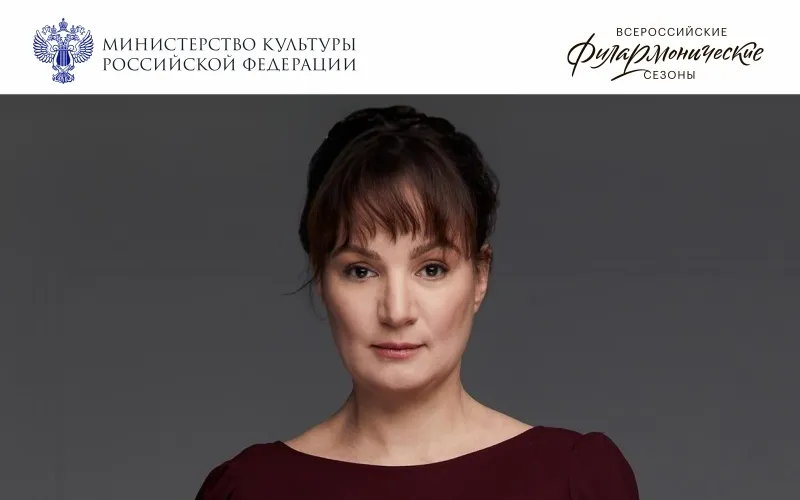 Билеты на концерт Елены Ревич в Вологде 12 дек 2025