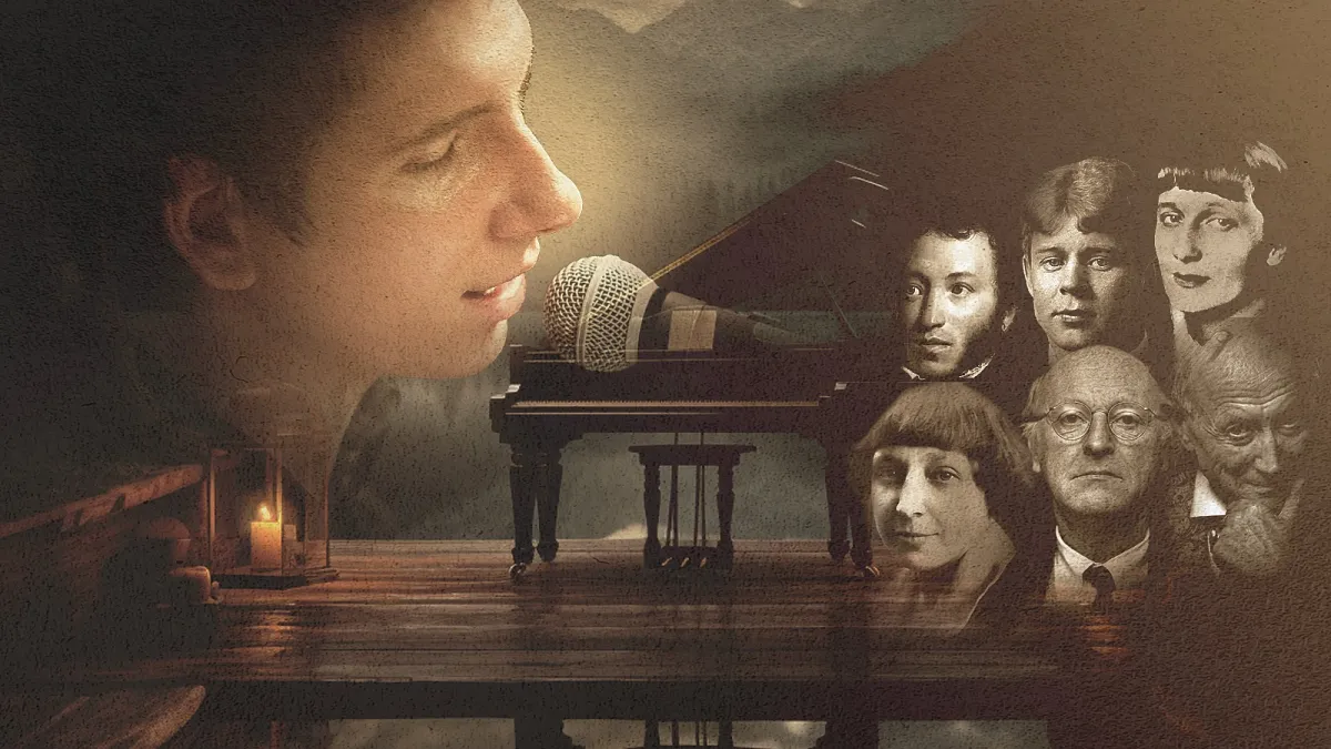 Билеты на вечер поэзии Ахматовой и других 30 дек 2025 СПБ