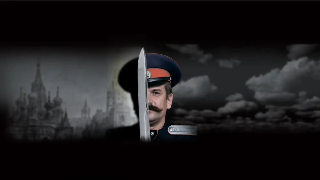 Билеты на концерт Донских казаков 13 Фев 2026, Ростов