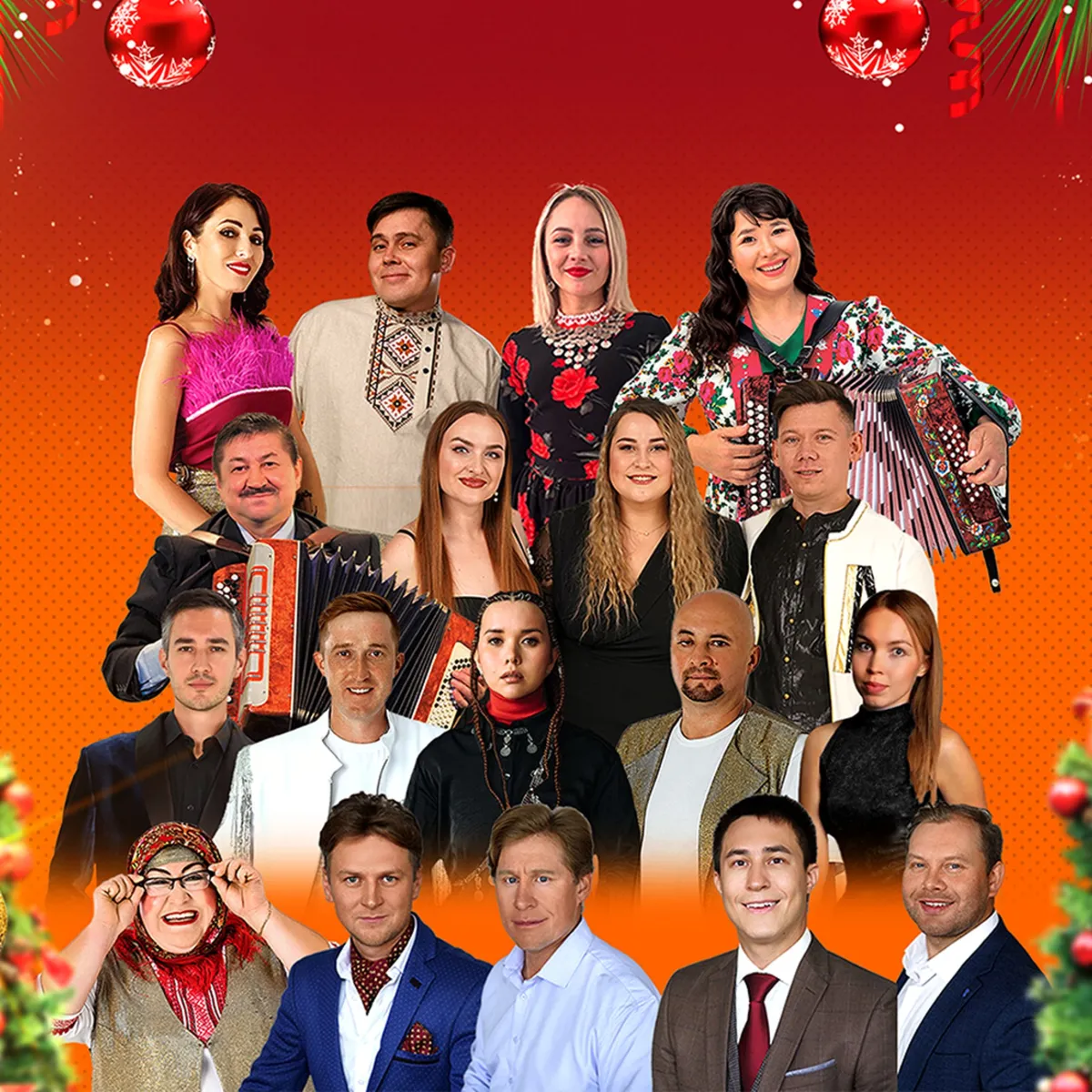 Билеты на Удмуртский Новый год 20 Дек 2025 в Ижевске