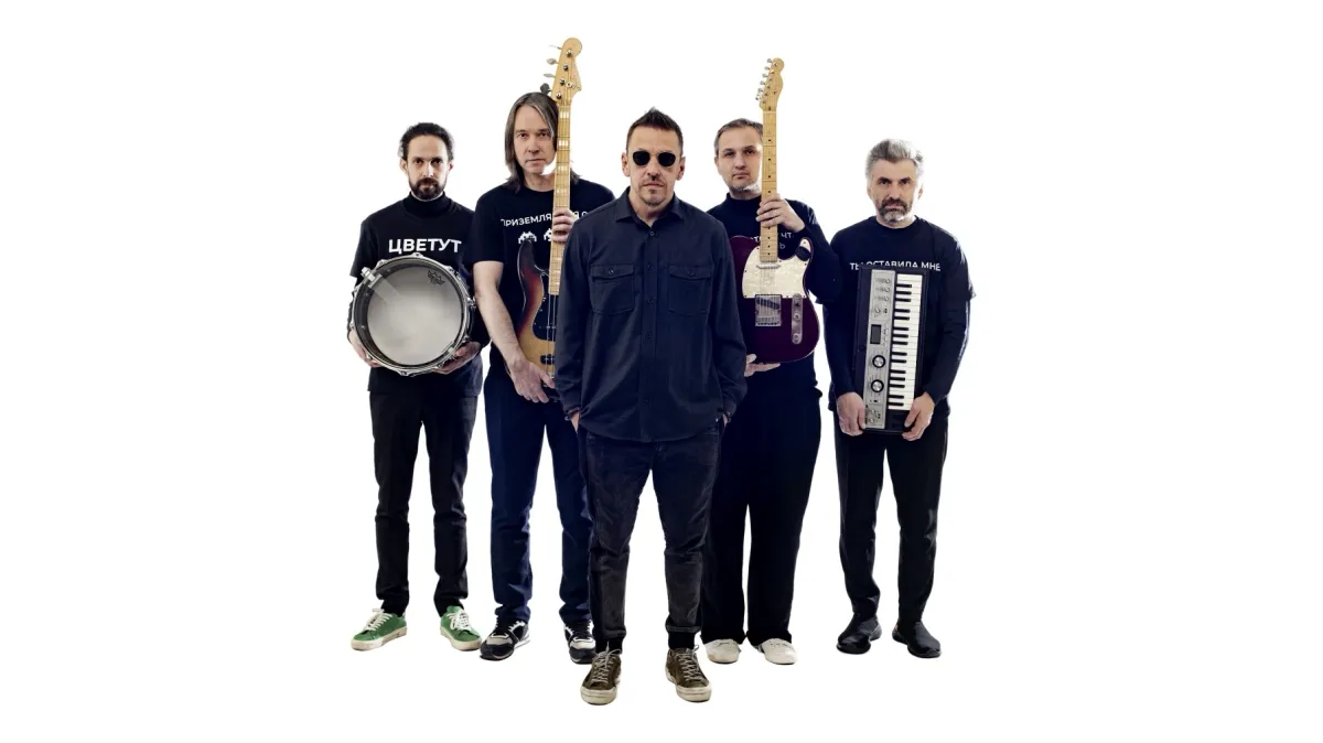 Билеты на концерт Танцы Минус в Ярославле 13 фев 2026