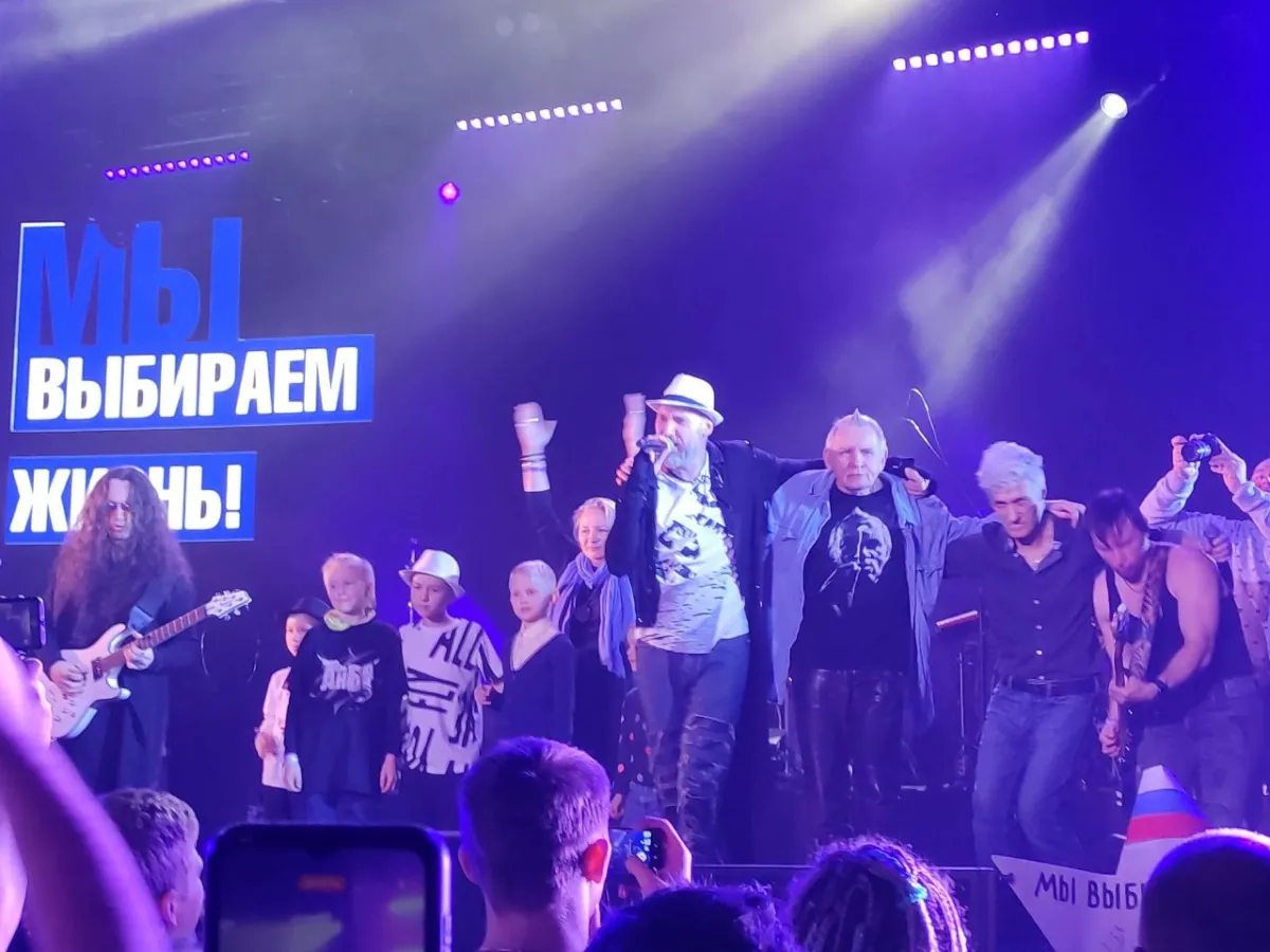 Билеты на фестиваль Мир без наркотиков 23 дек 2025 СПб