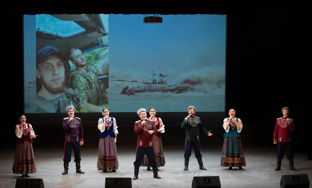 Билеты на концерт «Я люблю тебя, Россия!...