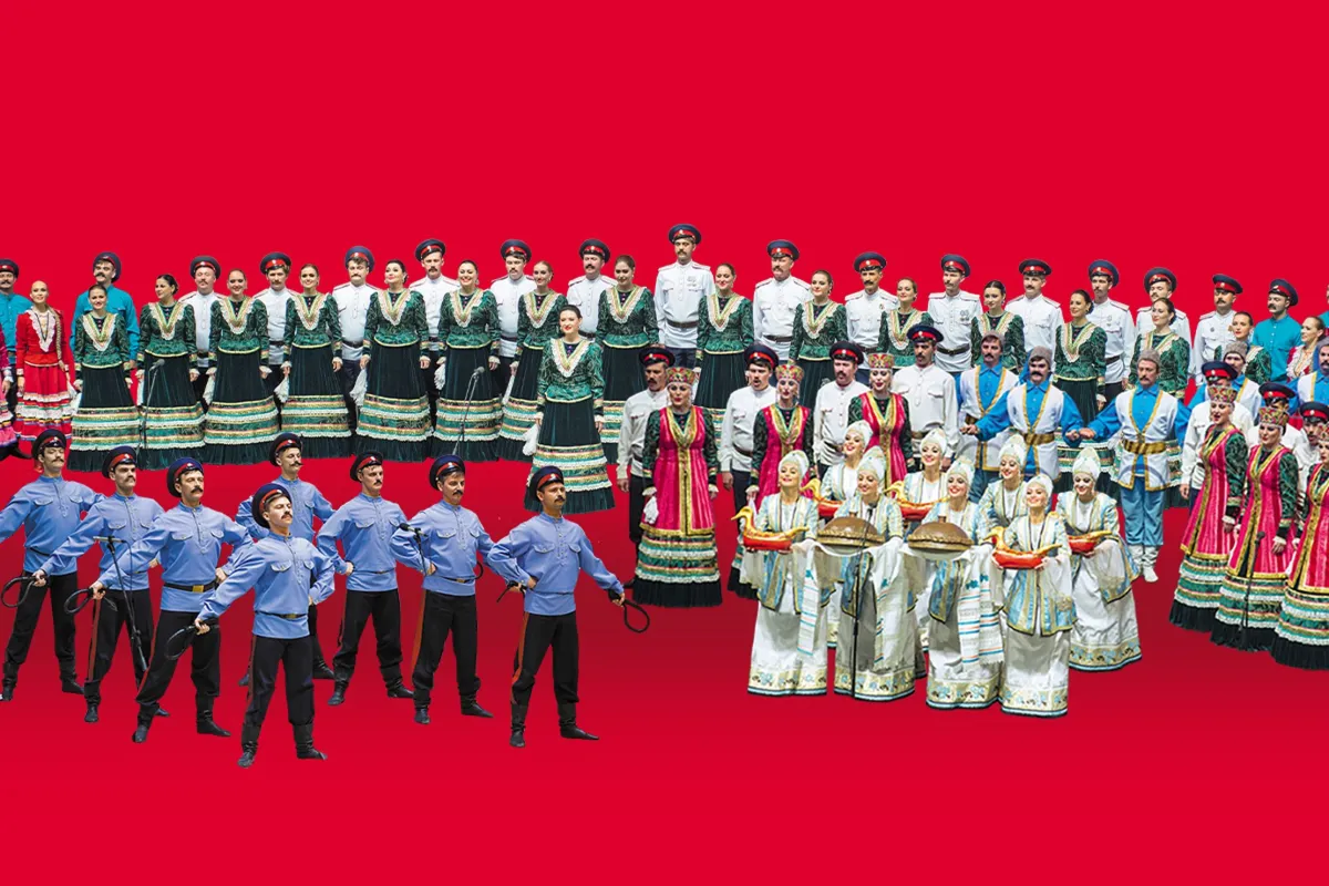 Билеты на концерт Донских казаков 05 апр 2026 – Москва