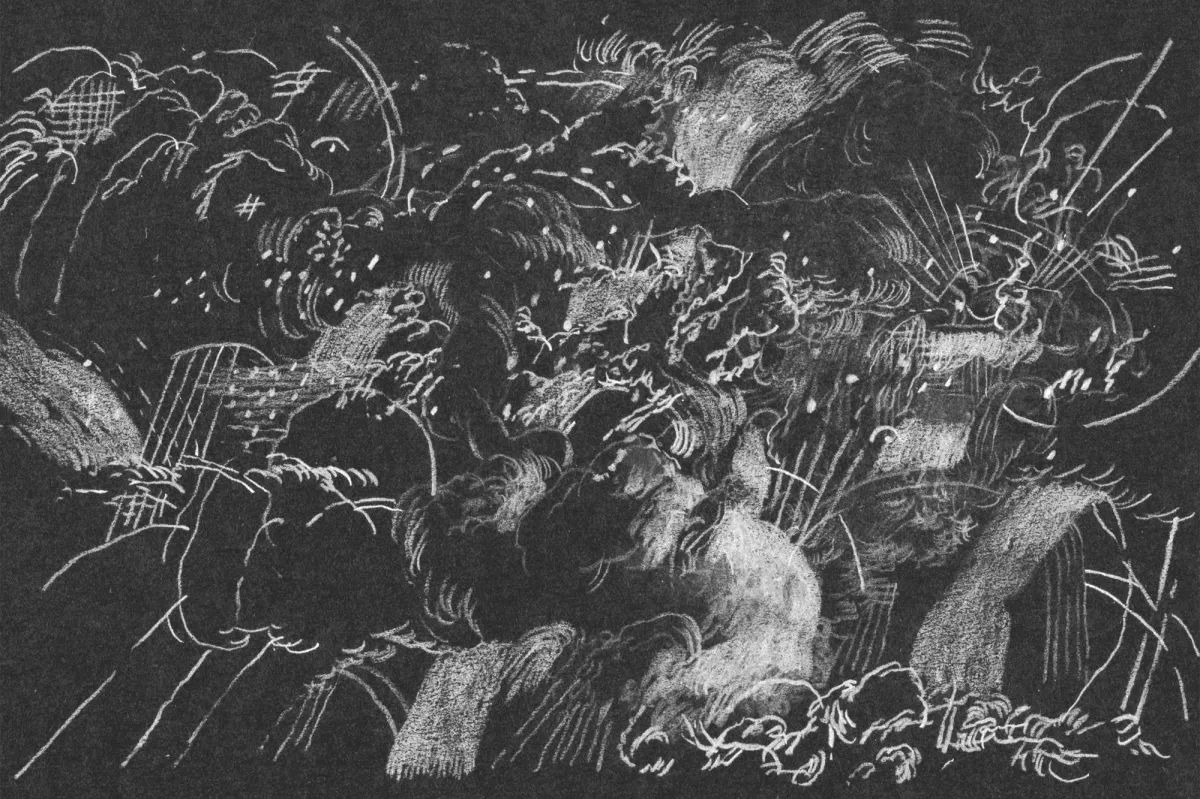 Билеты на «Русская музыка 2.0» 12 дек 2025 в Москве