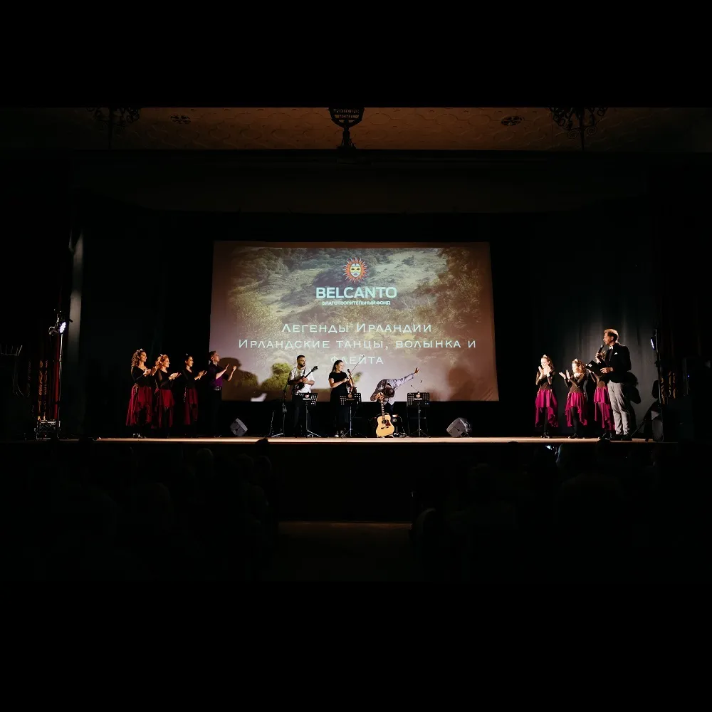 Билеты на концерт "Легенды Ирландии" 2 янв 2026 Москва