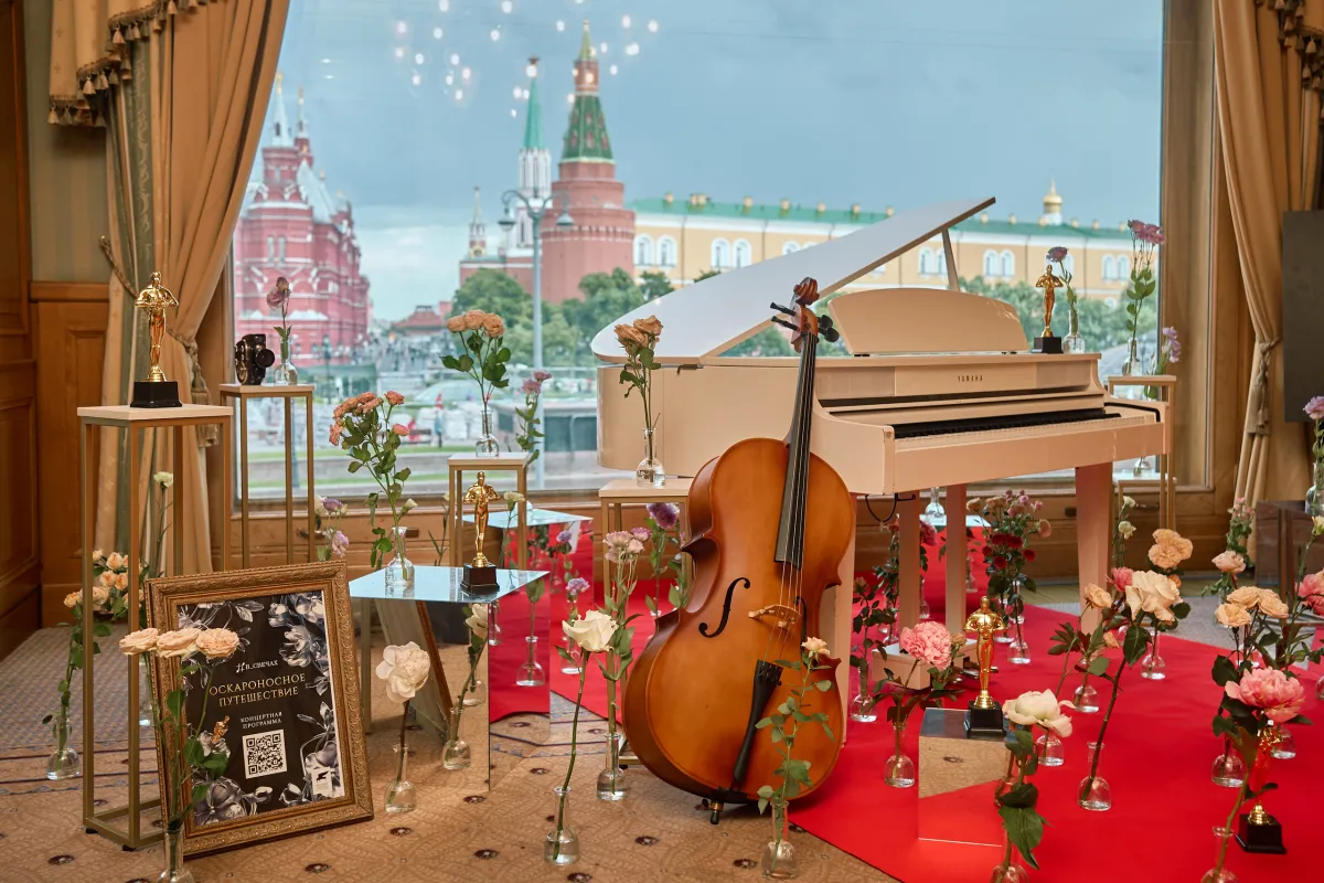 Билеты на концерт: Оскароносное путешествие в Национале 21 Дек 2025