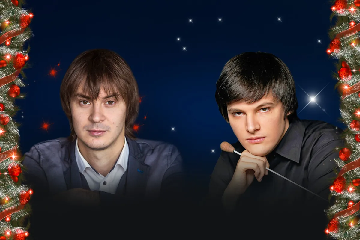 Билеты на концерт Старый Новый год 11 Янв 2026 Москва