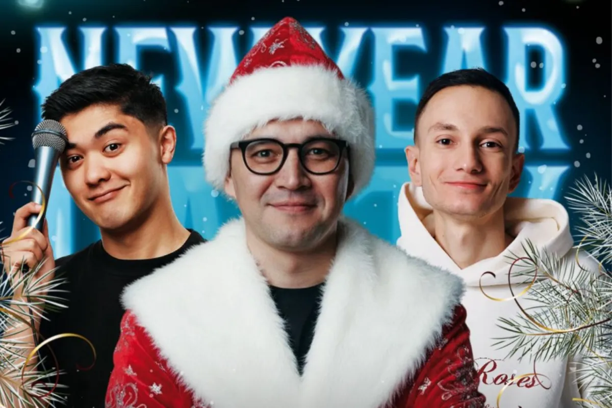 Билеты на Stand Up в Москве 29.12.2025