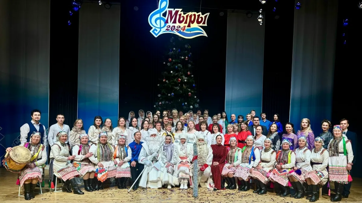 Билеты на концерт Мыры-2025 в Йошкар-Оле 20 дек 2025