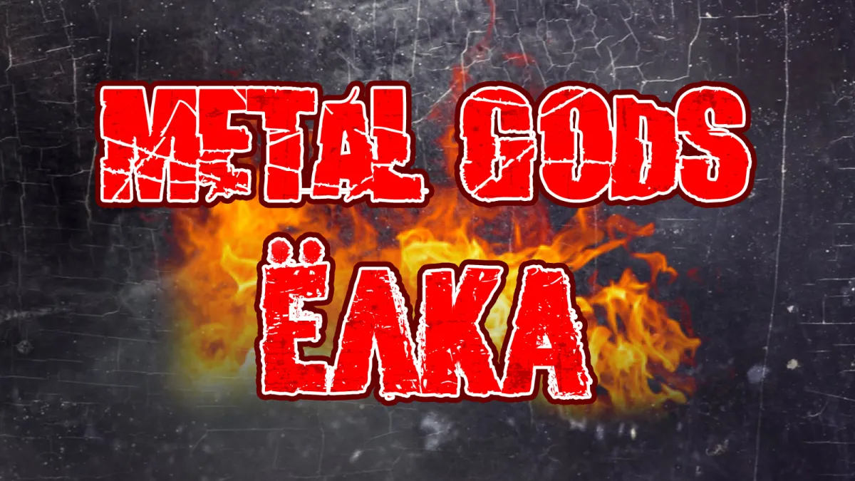 Билеты на Metal Gods ёлка в Екатеринбурге 04 янв 2026