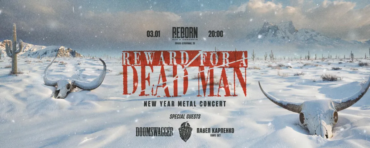 Билеты на концерт Reward For A Dead Man 03 янв 2026 Казань