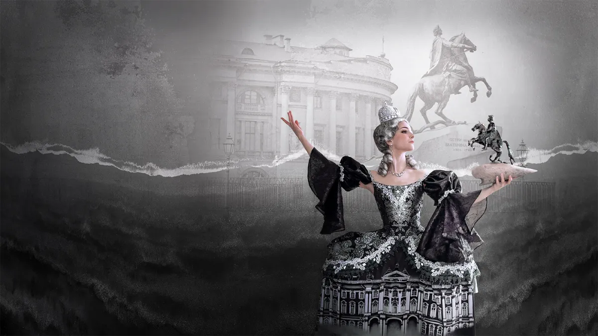 Билеты на Медный всадник в Ижевске 11 дек 2025