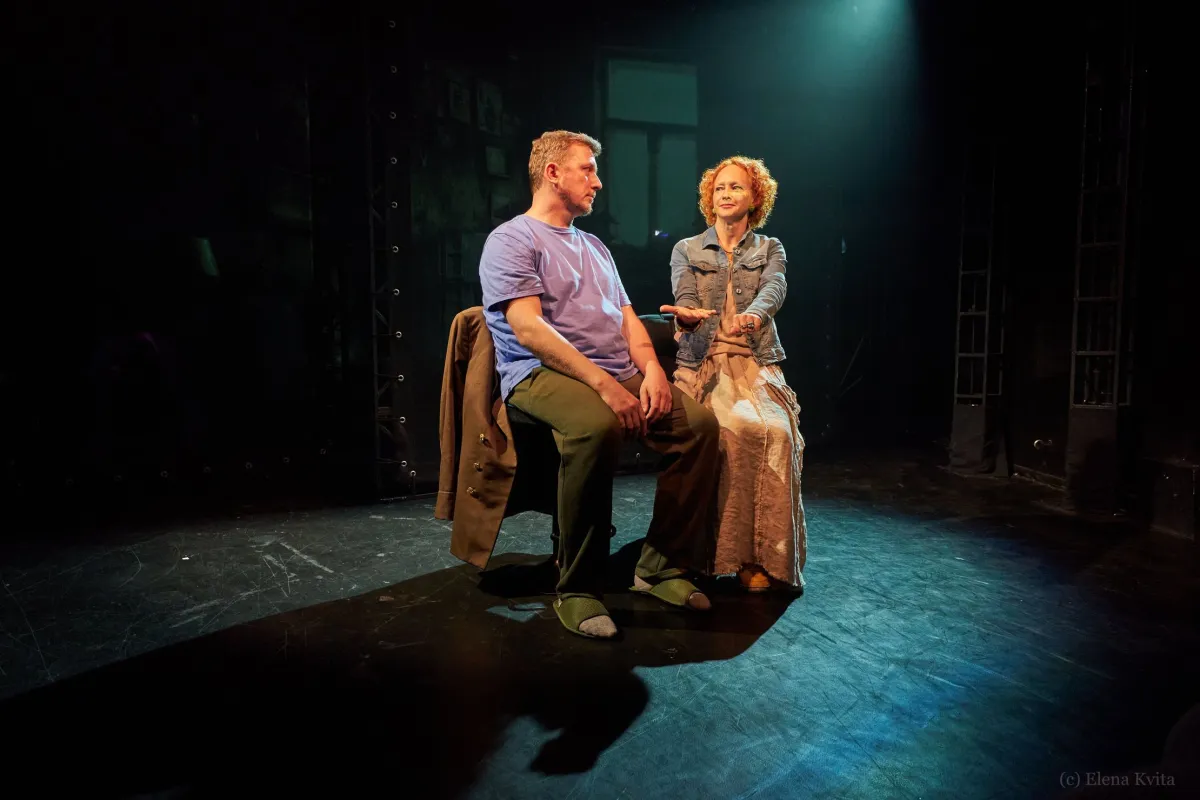 Билеты на спектакль Аркаим 20 Янв 2026 Москва