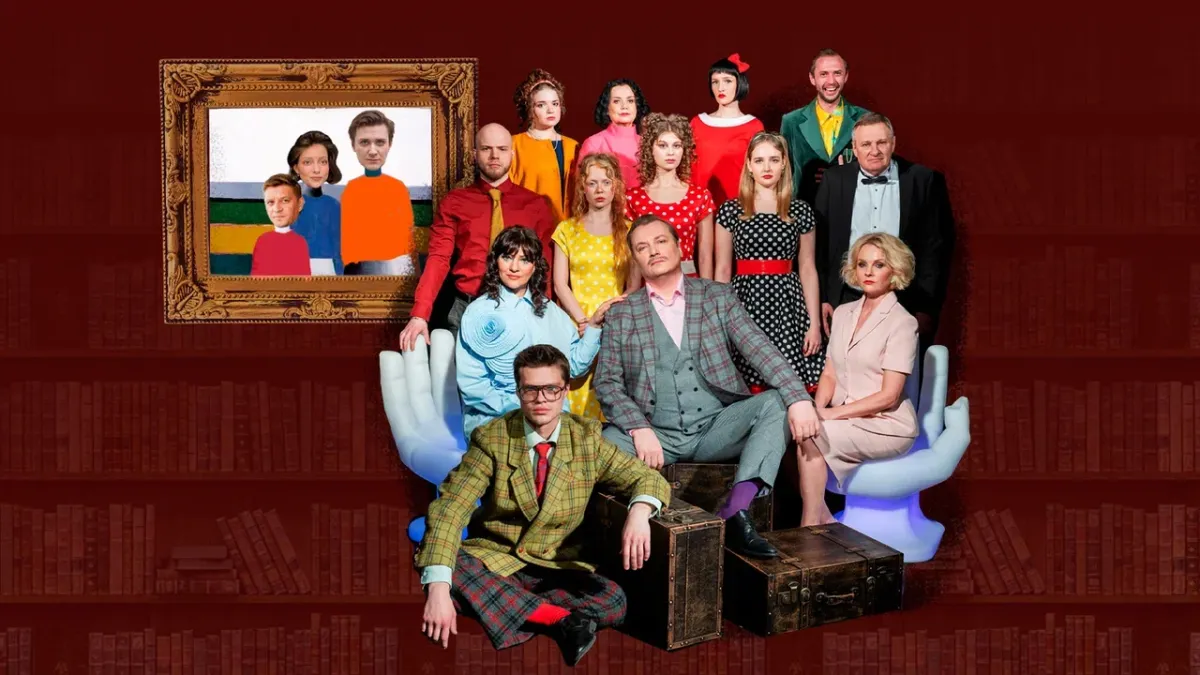 Билеты на Оскар 31 Дек 2025 СПб | Театр на Васильевском