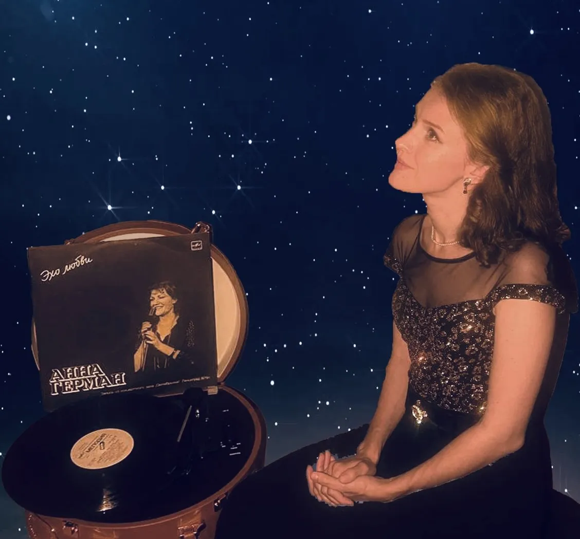 Билеты на "Созвездие Анны Герман" 28 Дек 2025 СПБ