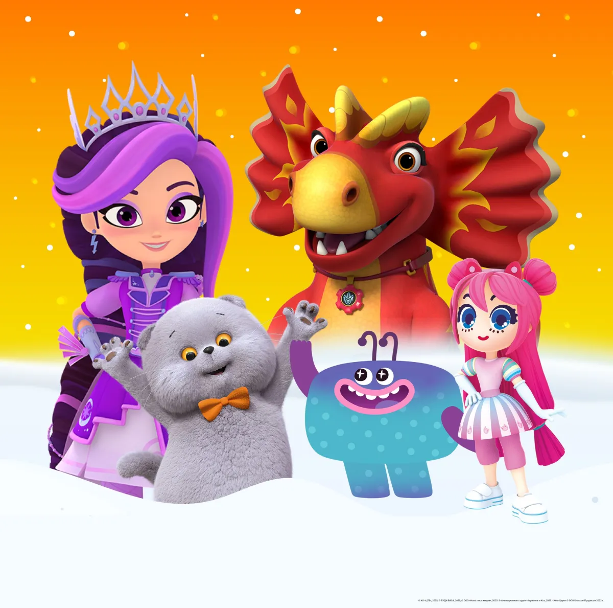 Билеты на Ёлку «История Игрушек» в Москве 20 декабря 2025