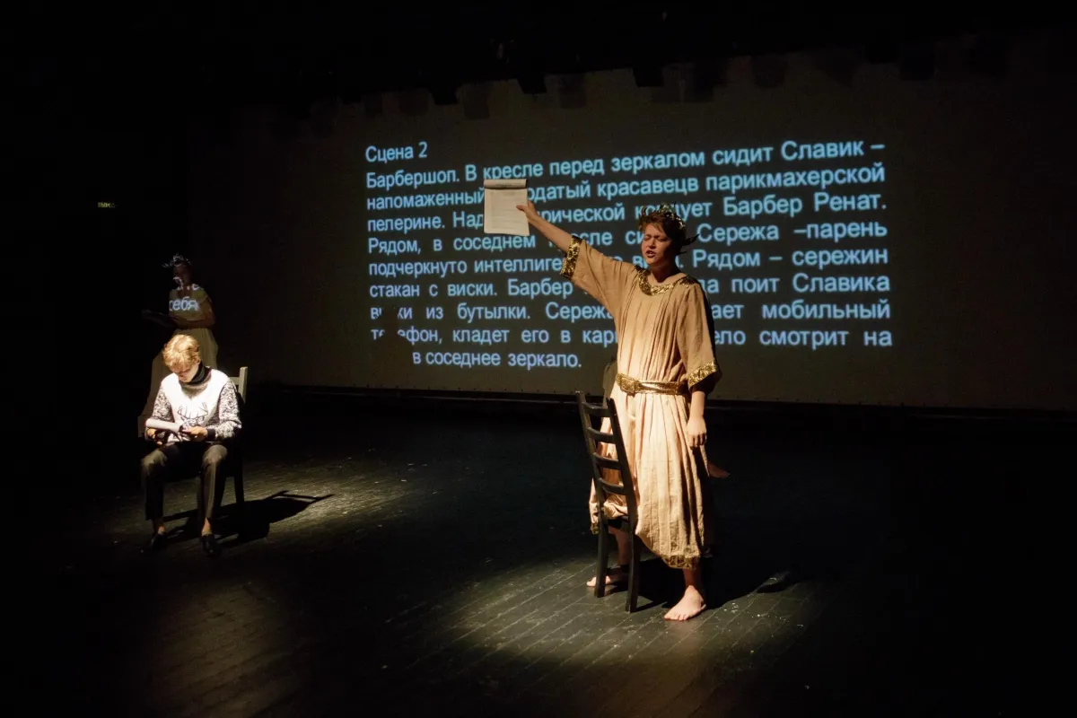 Билеты на «С училища» в Перми 24 янв 2026