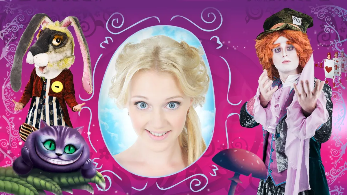 Билеты на Алису в Зазеркалье на льду в Самаре 03 янв 2026