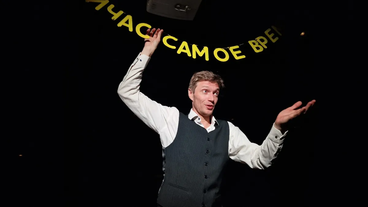 Билеты на спектакль Чудеса в Челябинске ...