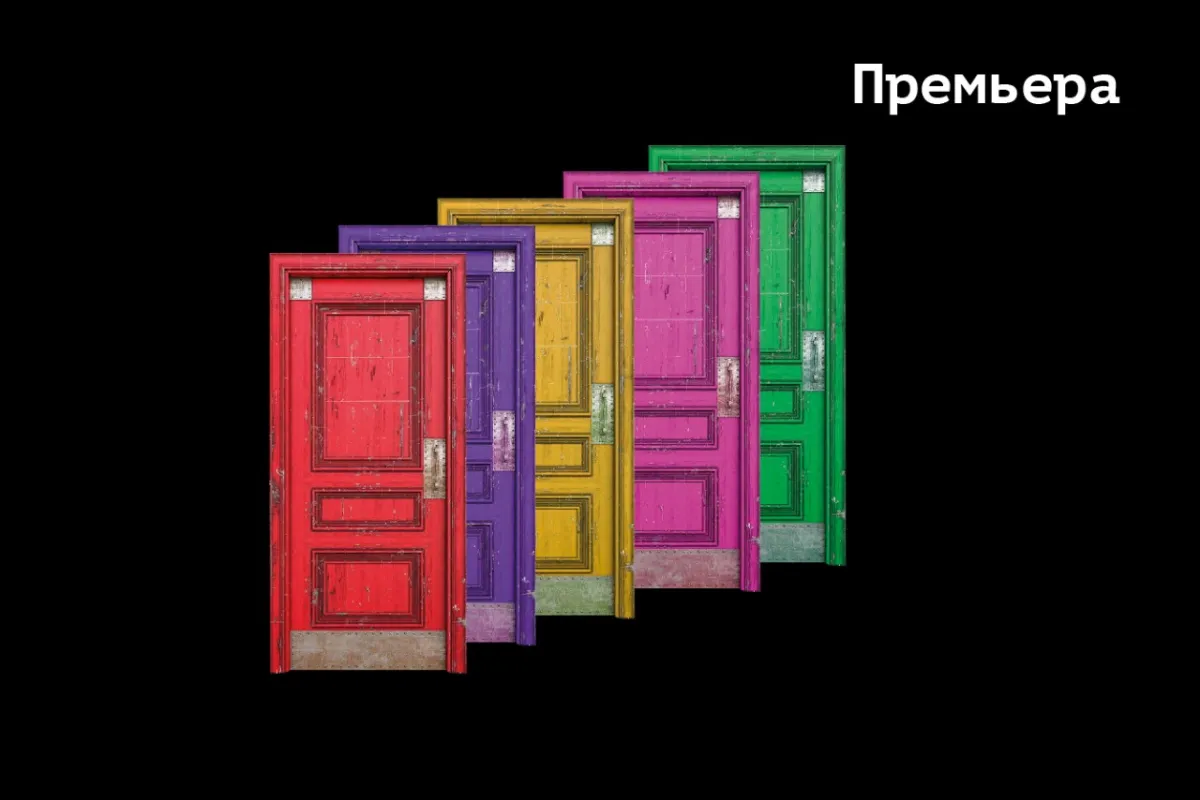 Билеты на Покровские ворота в Москве 19 дек 2025