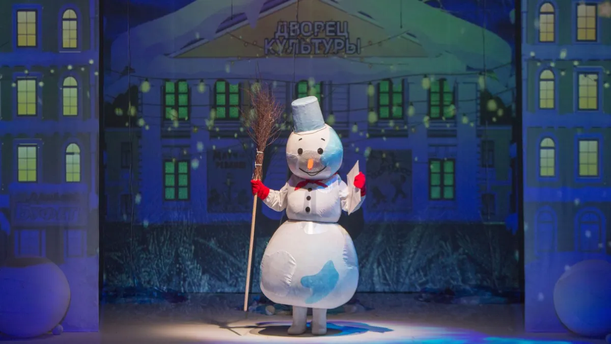 Билеты на Снеговик-почтовик в Йошкар-Оле 30 дек 2025