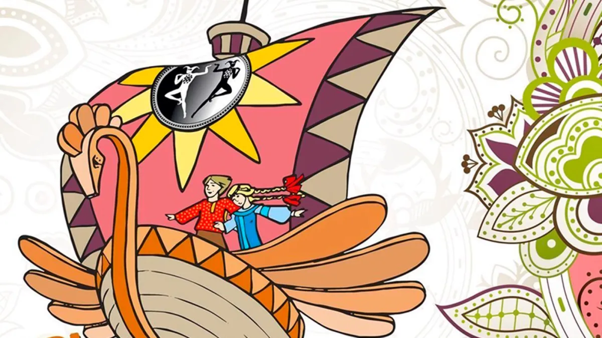 Билеты на "Летучий корабль" 27 дек 2025 Москва