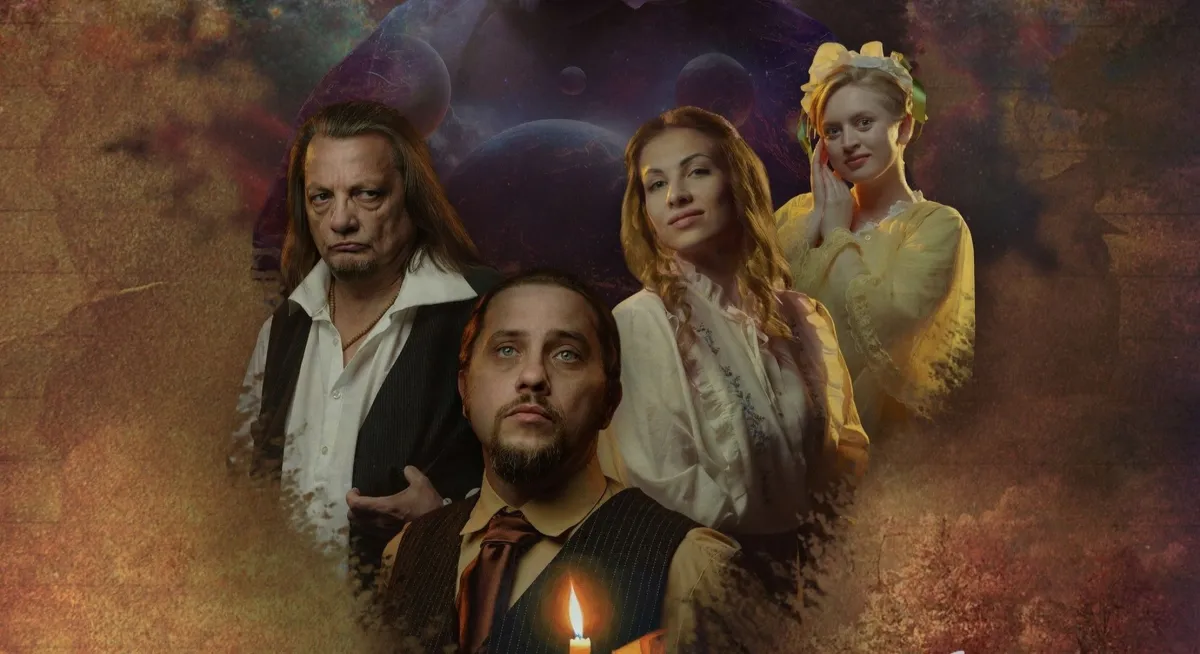 Билеты на «Черный монах» в СПб 17 Янв 2026