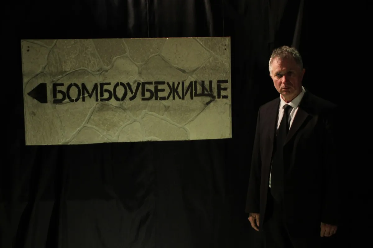 Билеты на спектакль "Память" в СПб 17 Янв 2026