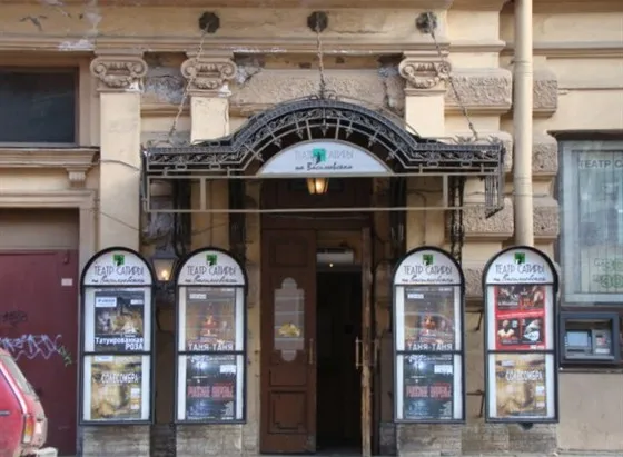 Билеты на Selfie/Селфи 11 янв 2026 СПб